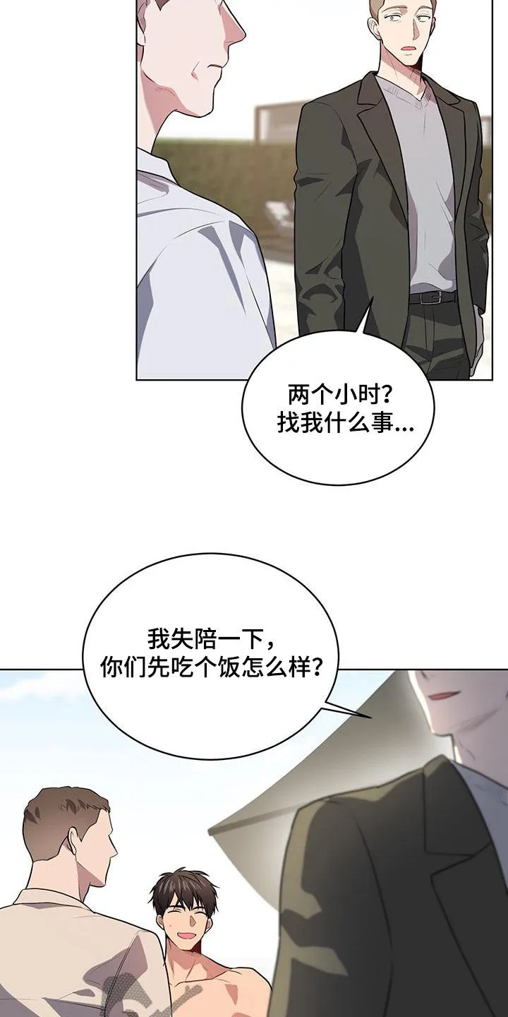 入伍使命漫画漫画,第155章：【第四季】躲避27图