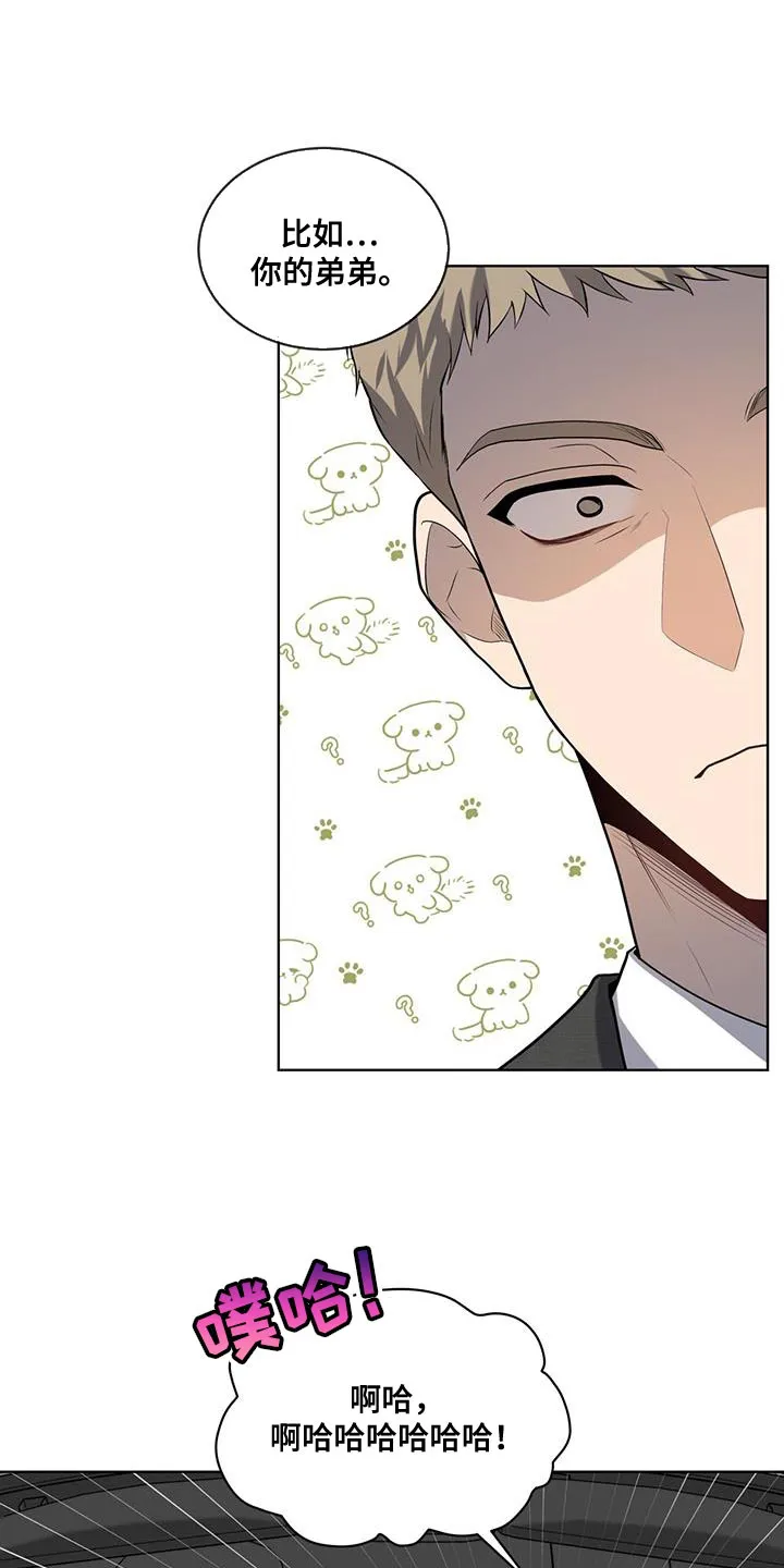 入伍使命漫画完结了吗漫画,第152章：【第四季】走大运12图