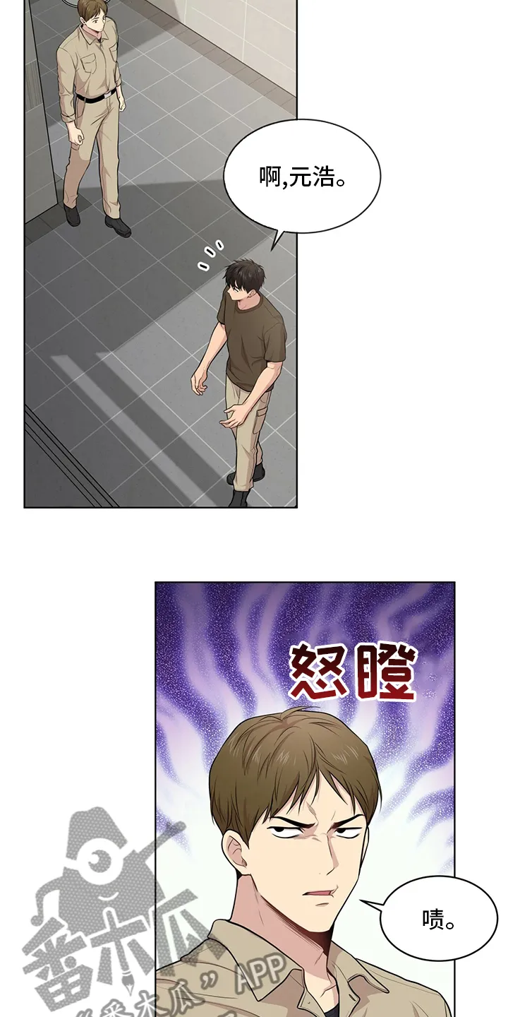 入伍使命漫画漫画,第89章：【第二季】叛徒21图