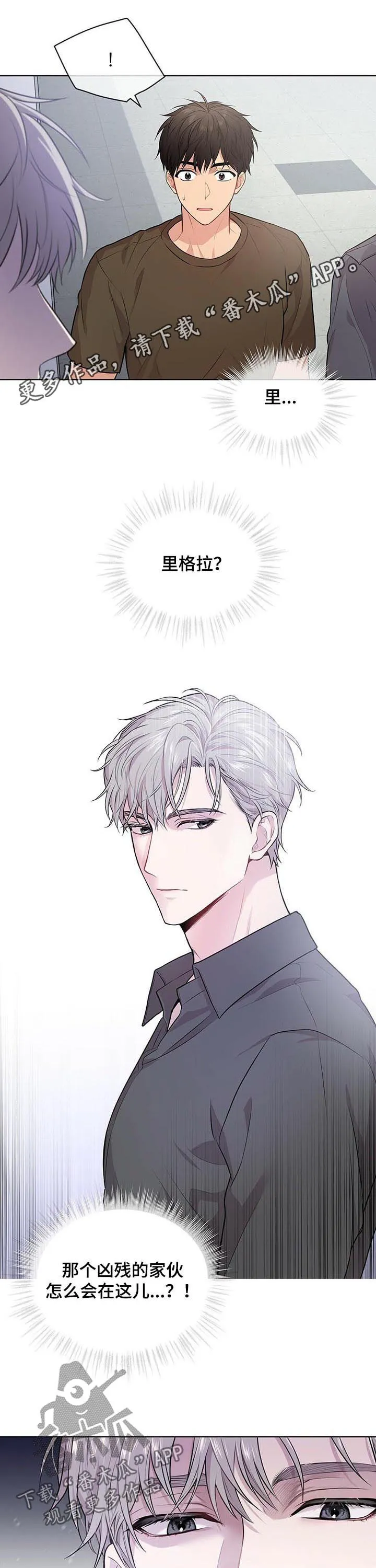 入伍使命漫画漫画,第37章：是你的吗1图