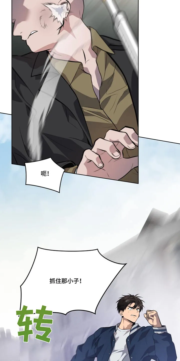 入伍使命漫画完结了吗漫画,第164章：【第四季】你们是谁16图