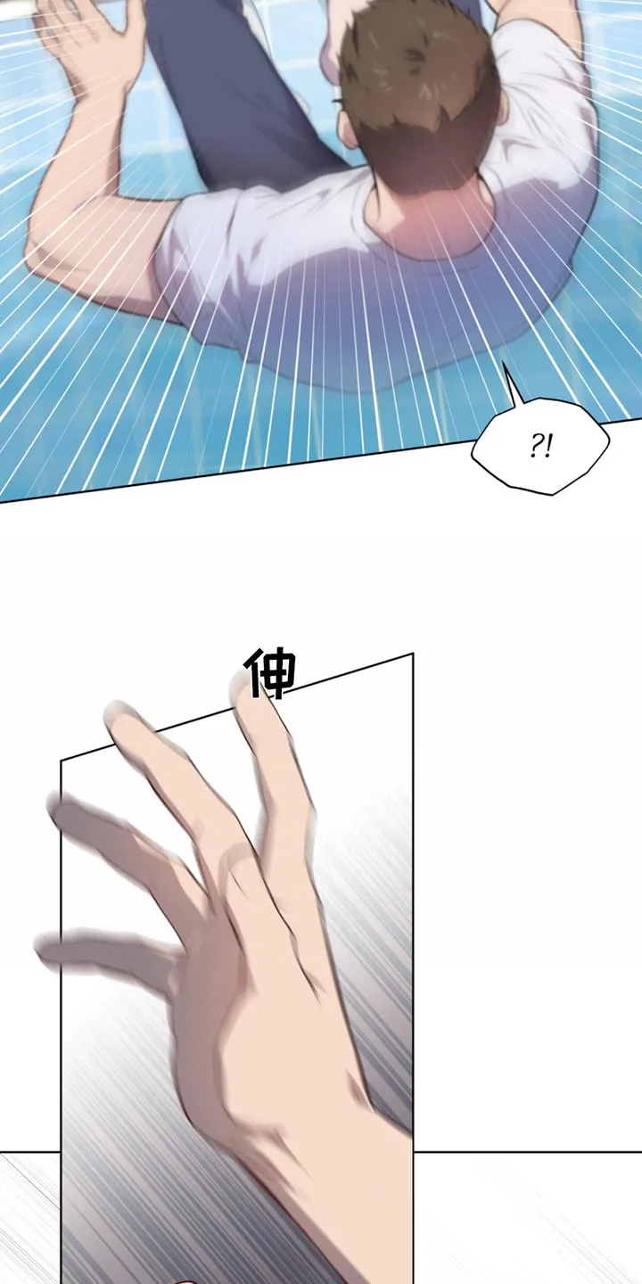 入伍使命漫画漫画,第163章：【第四季】掉落17图