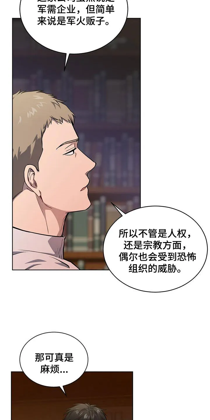 入伍使命漫画漫画,第157章：【第四季】没有办法29图