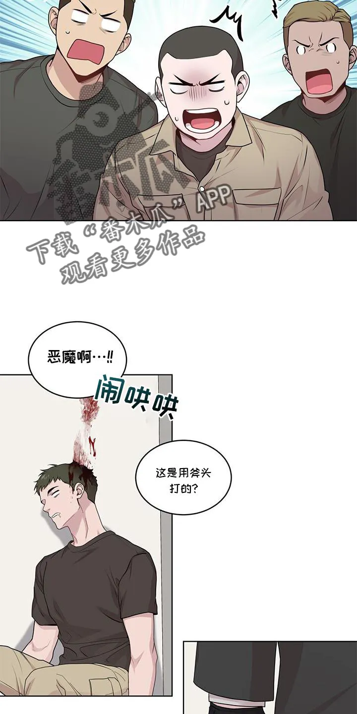 入伍使命漫画免费全集观看漫画,第130章：【第二季】位置11图