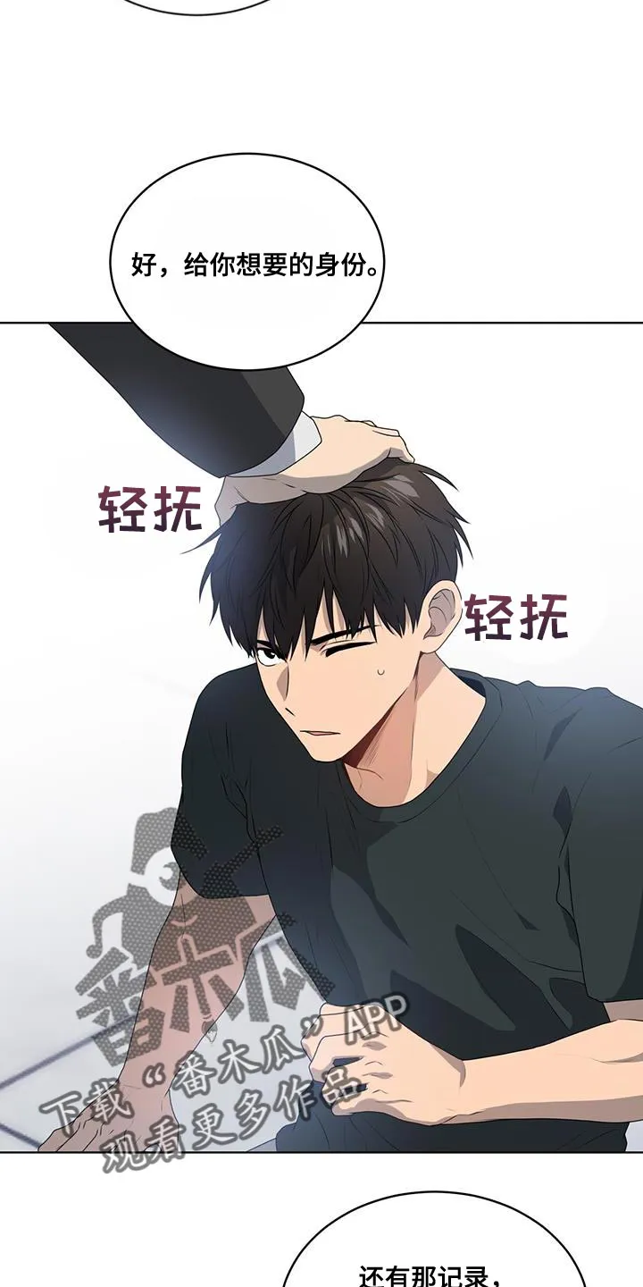 入伍使命漫画漫画,第144章：【第三季】全部消除21图