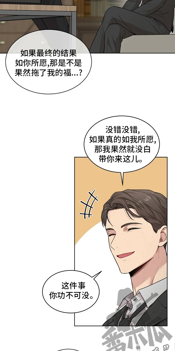 入伍使命漫画免费全集观看漫画,第99章：【第二季】托了我的福23图
