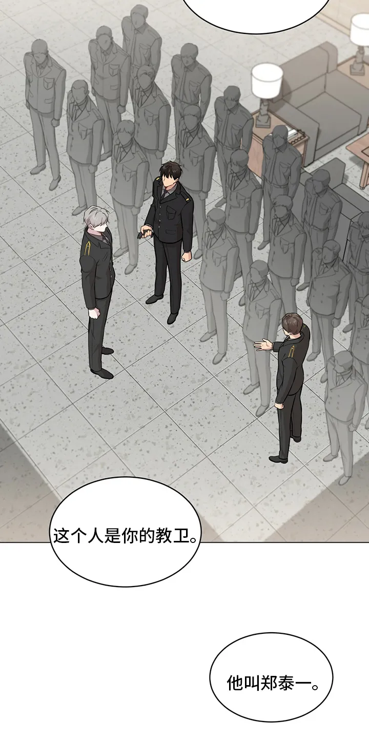 入伍使命漫画漫画,第91章：【第二季】手套19图