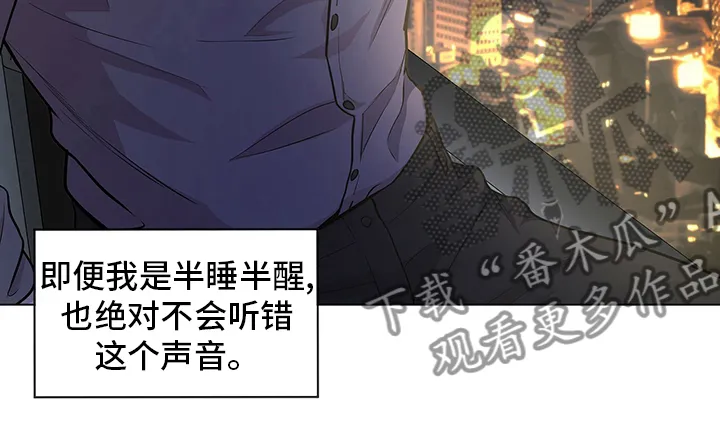 入伍使命漫画漫画,第86章：【第二季】亲近8图