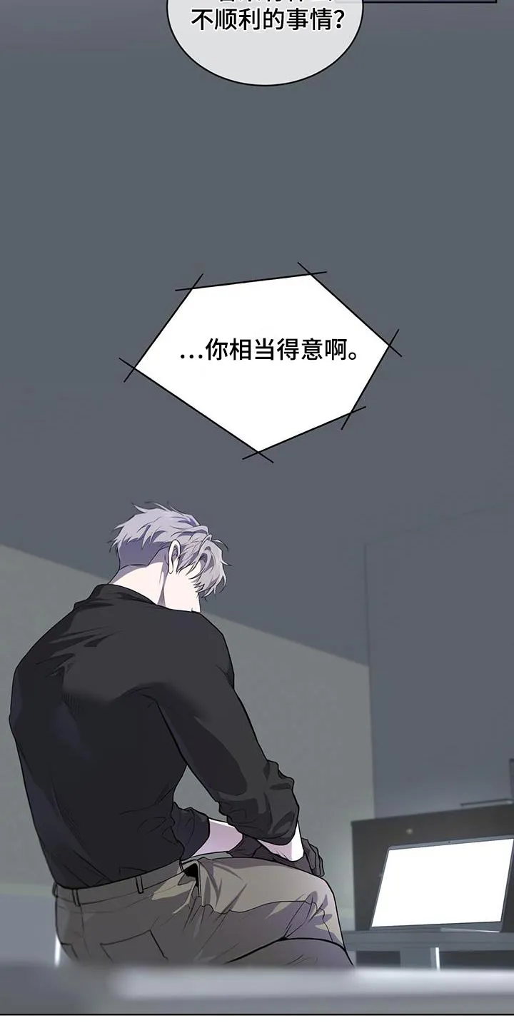 入伍使命漫画免费全集观看漫画,第159章：【第四季】苦头17图