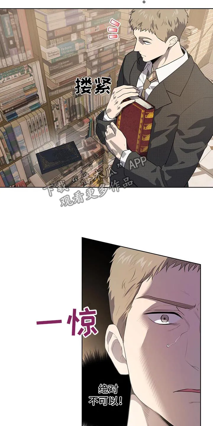 入伍使命漫画213漫画,第145章：【第三季】没钱25图