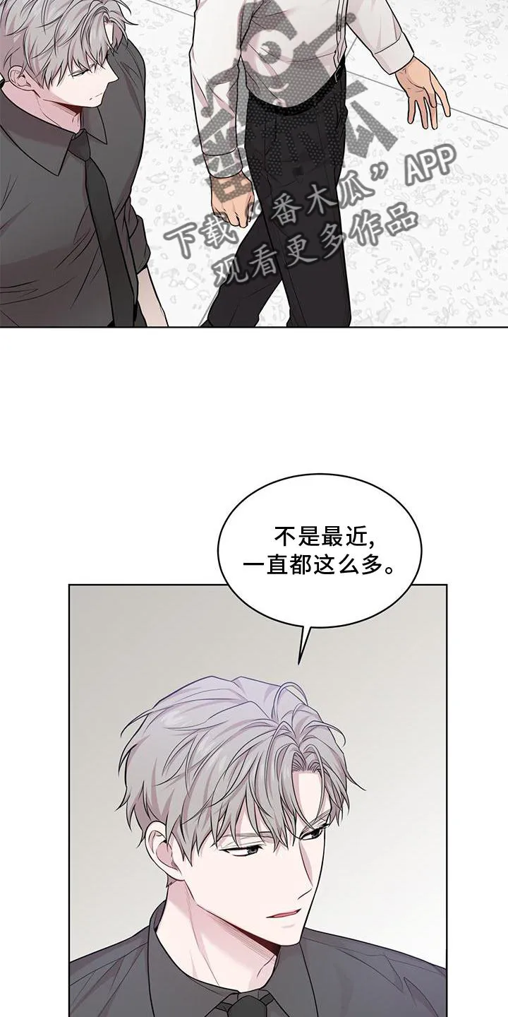 入伍使命漫画漫画,第126章：【第二季】找别人5图