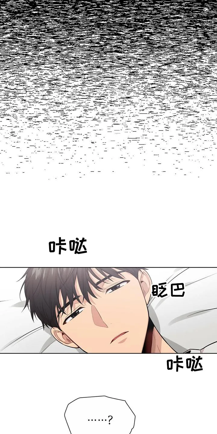 入伍使命漫画作者漫画,第120章：【第二季】疼痛4图