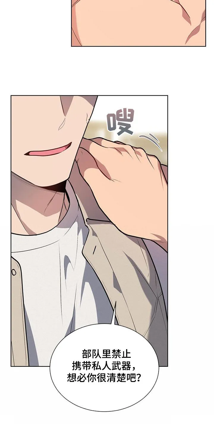 入伍使命漫画漫画,第157章：【第四季】没有办法7图