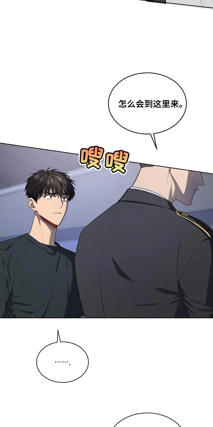 入伍使命漫画第1章非麻瓜漫画,第143章：【第三季】我累了2图