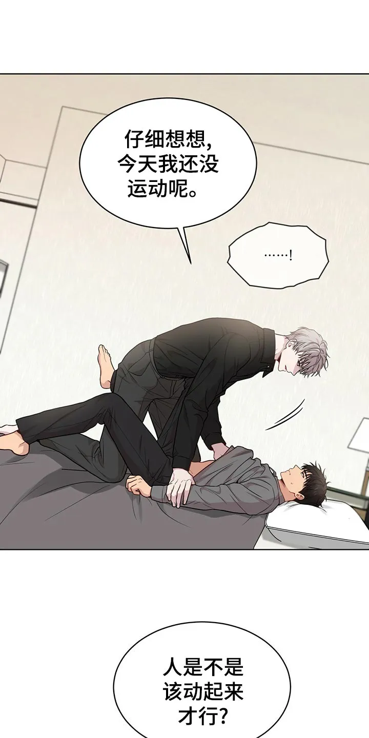 入伍使命漫画作者漫画,第107章：【第二季】楚楚可怜20图