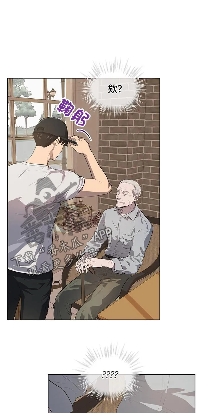 入伍使命漫画漫画,第146章：【第三季】我帮你24图