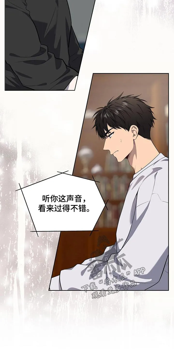 入伍使命漫画免费全集观看漫画,第159章：【第四季】苦头6图