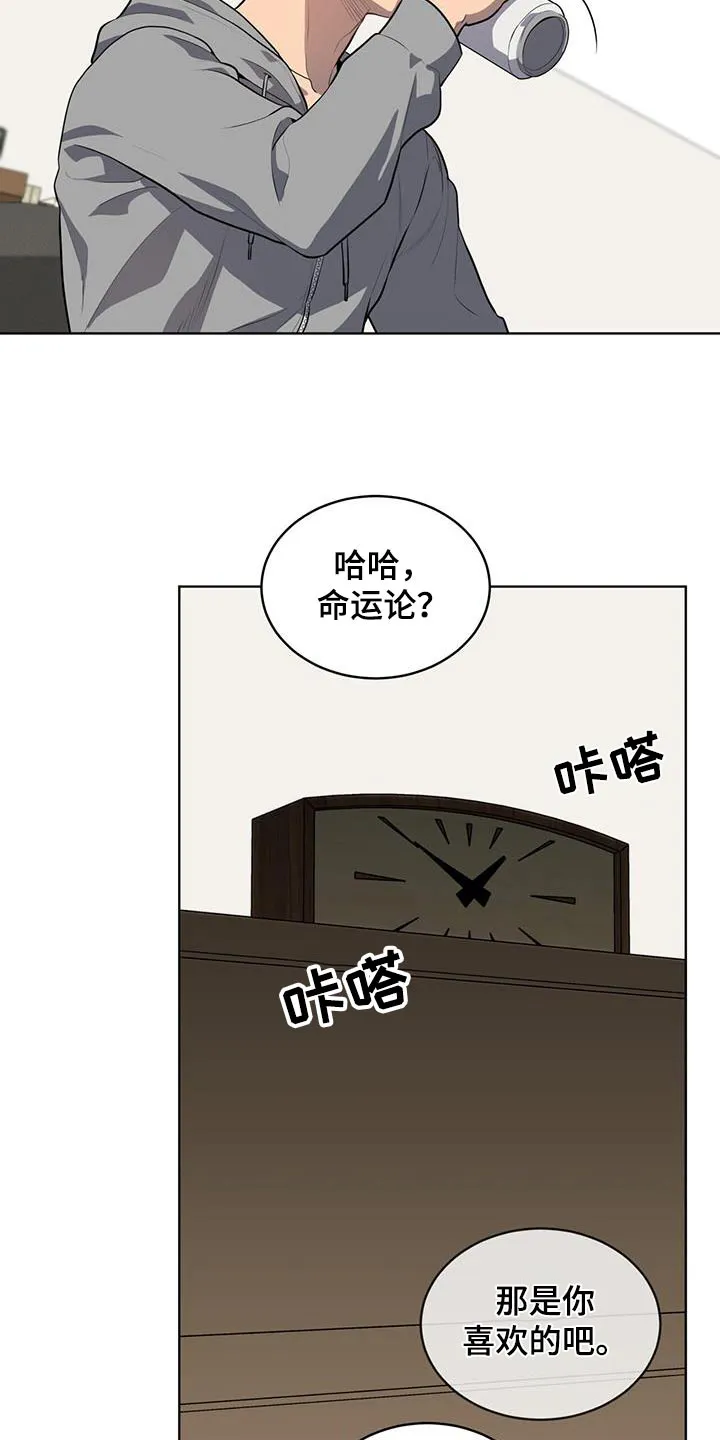 入伍使命漫画完结了吗漫画,第148章：【第三季】那么巧26图
