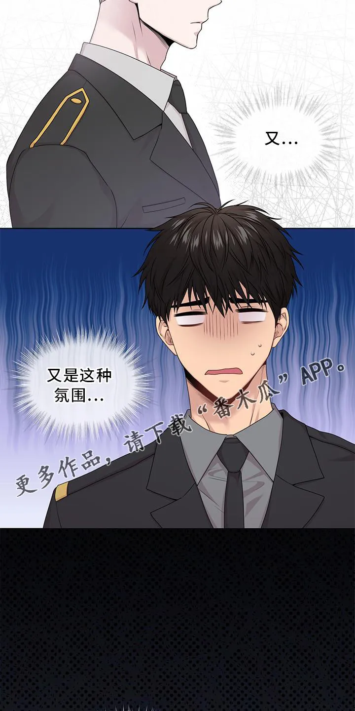 入伍使命漫画免费全集观看漫画,第130章：【第二季】位置13图