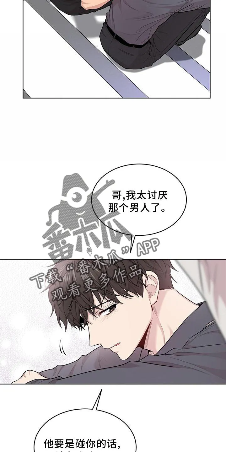 入伍使命漫画漫画,第128章：【第二季】诈骗19图
