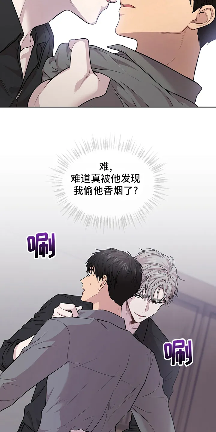 入伍使命漫画213漫画,第96章：【第二季】有意思9图