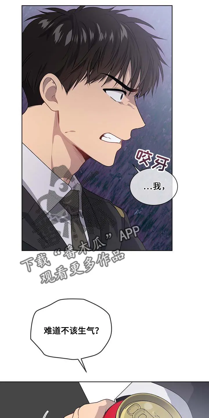 入伍使命漫画漫画,第140章：【第三季】惩罚5图