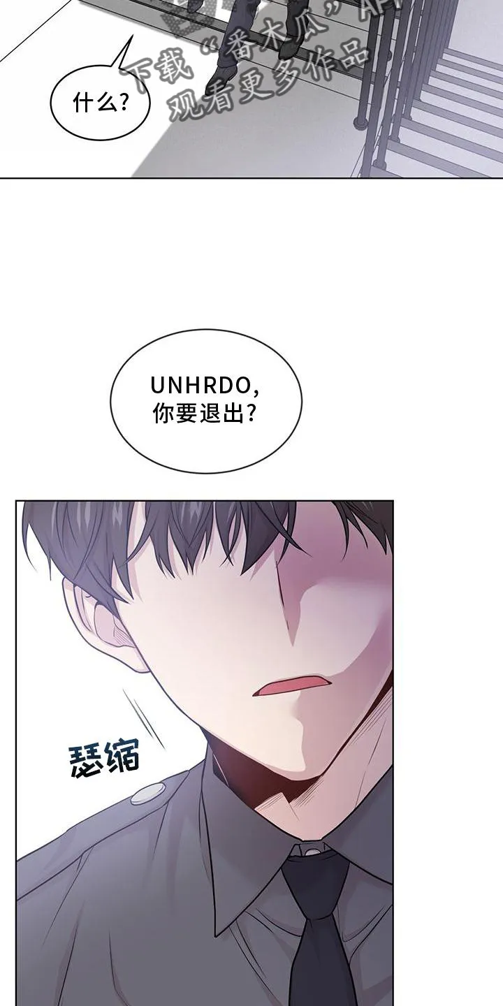 入伍使命漫画漫画,第127章：【第二季】听天由命26图