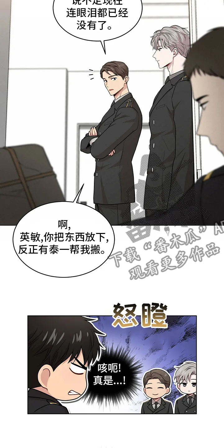入伍使命漫画免费全集观看漫画,第99章：【第二季】托了我的福6图