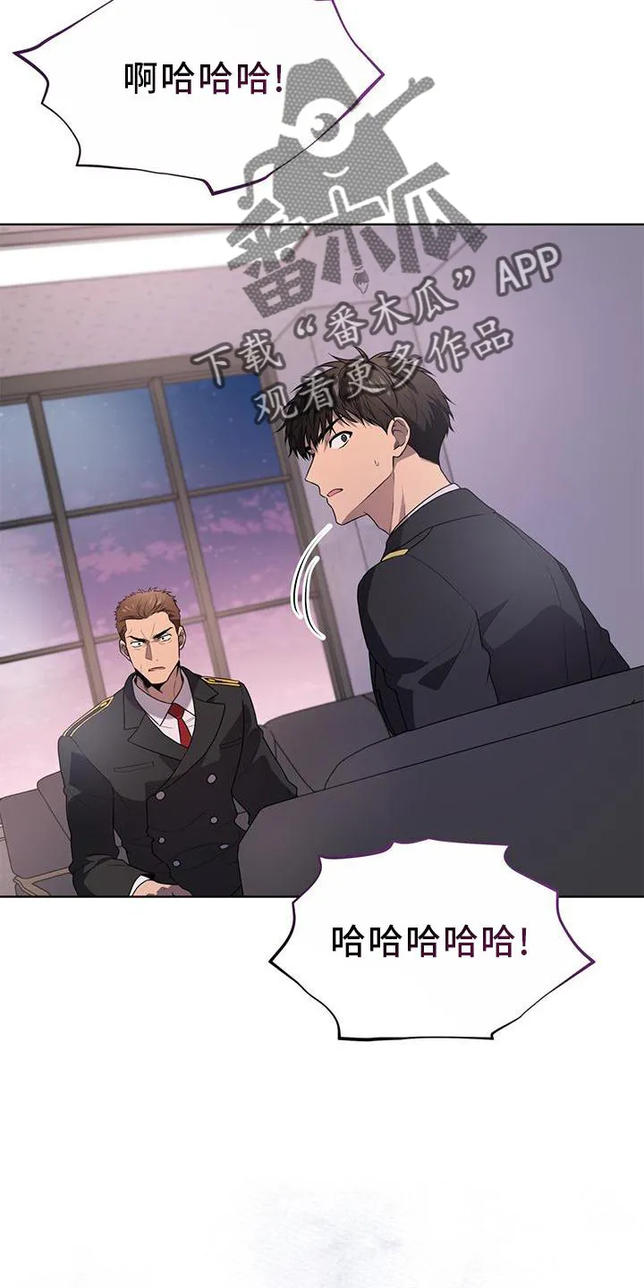 入伍使命漫画全集漫画,第136章：【第二季】策划19图