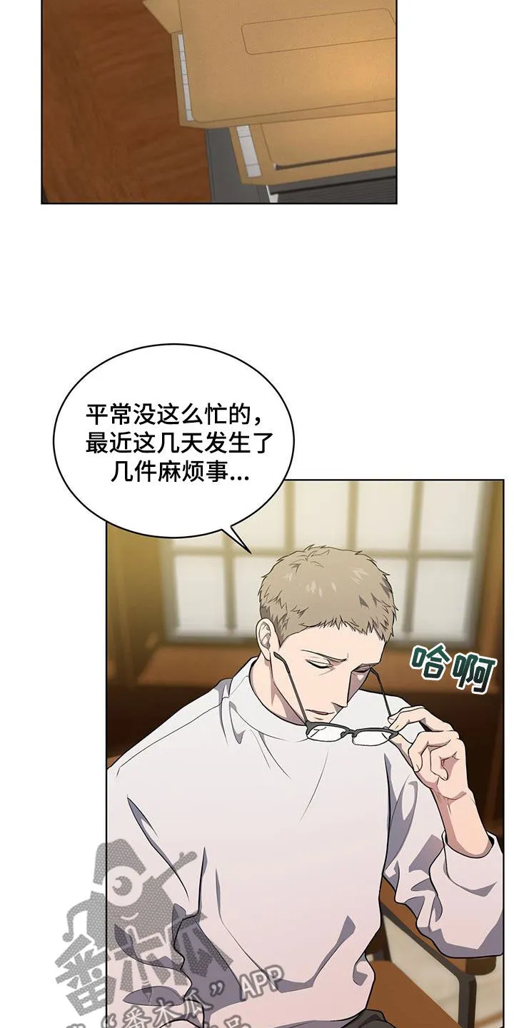 入伍使命漫画漫画,第157章：【第四季】没有办法27图
