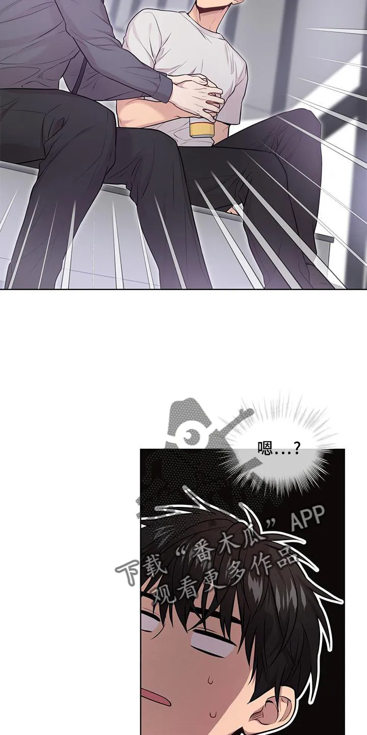 入伍使命漫画漫画,第128章：【第二季】诈骗9图