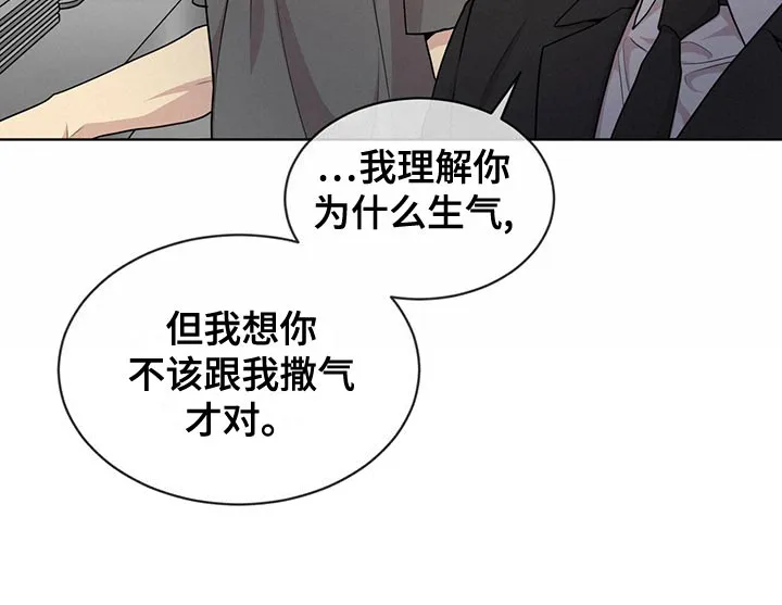 入伍使命漫画免费全集观看漫画,第110章：【第二季】丰富多彩22图