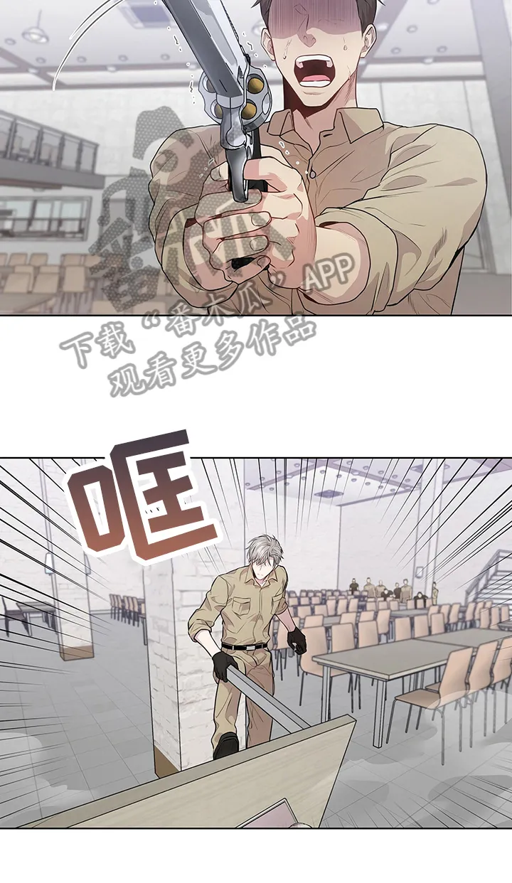 入伍使命漫画漫画,第28章：反转瞬间8图