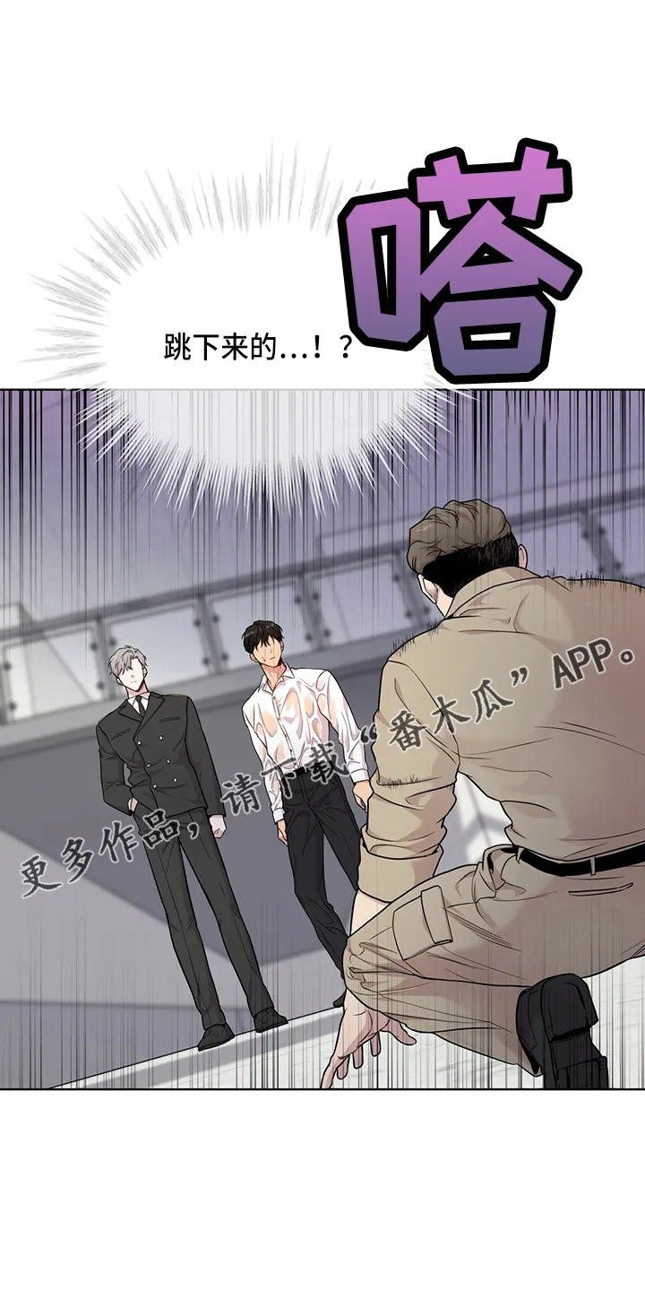 入伍使命漫画213漫画,第109章：【第二季】很危险14图
