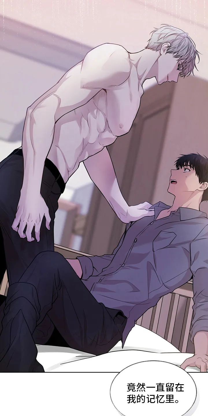 入伍使命漫画漫画,第97章：【第二季】意义4图