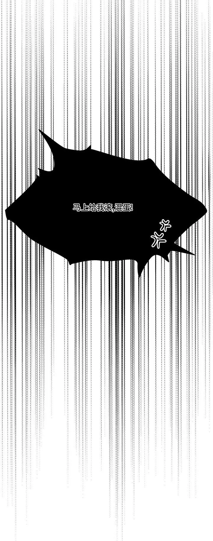 入伍使命漫画213漫画,第121章：【第二季】挣扎20图
