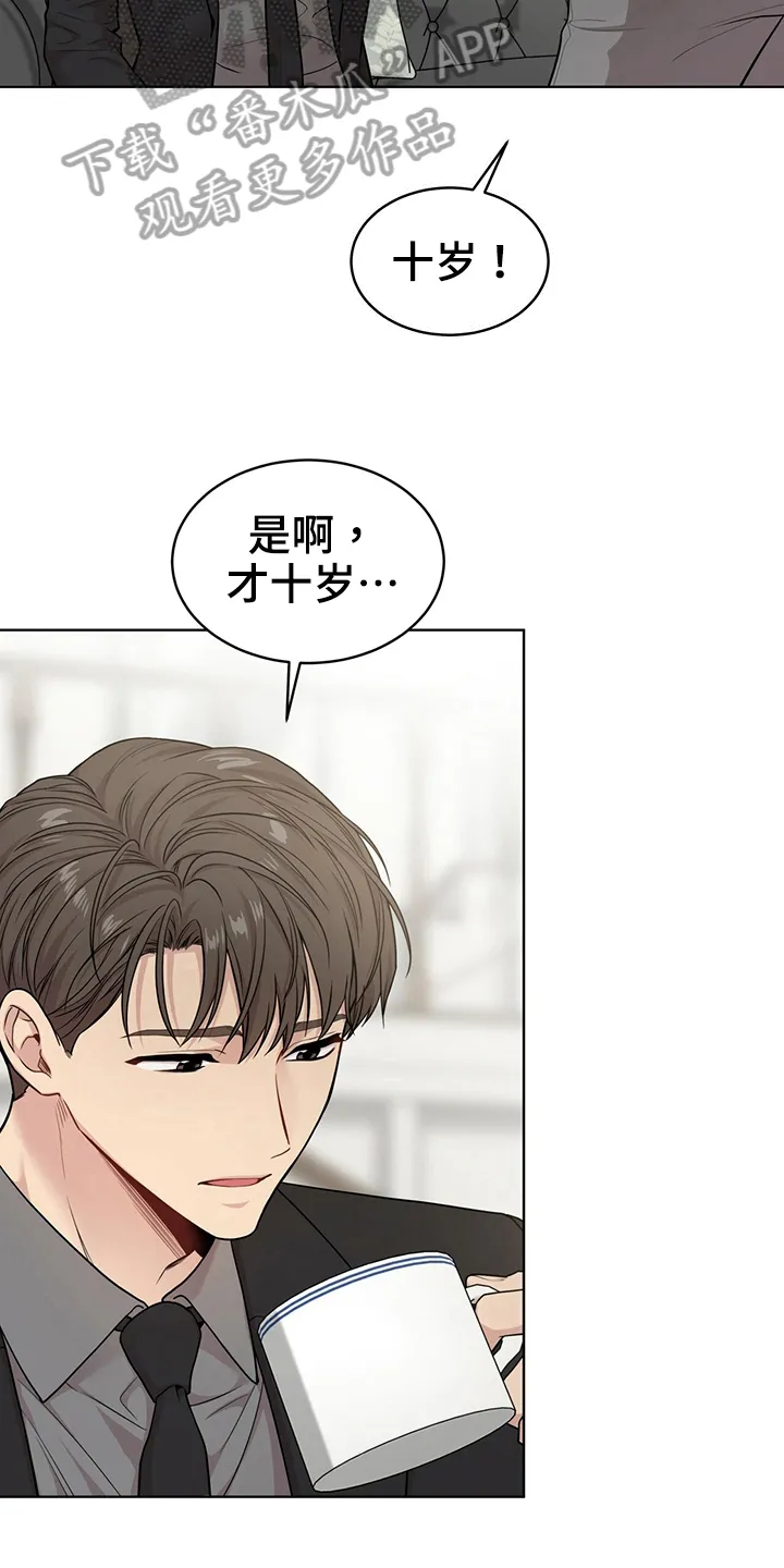 入伍使命漫画完结了吗漫画,第112章：【第二季】设计图20图