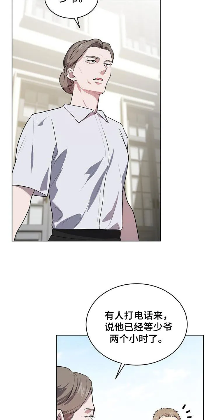 入伍使命漫画漫画,第155章：【第四季】躲避26图