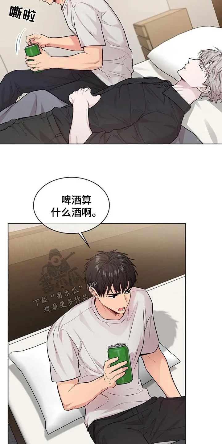 入伍使命漫画免费全集观看漫画,第123章：【第二季】退出3图