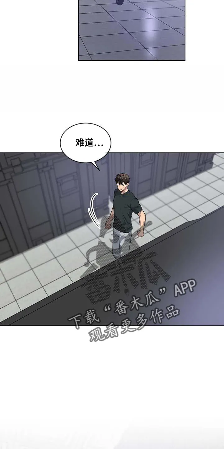 入伍使命漫画漫画,第142章：【第三季】武器库27图