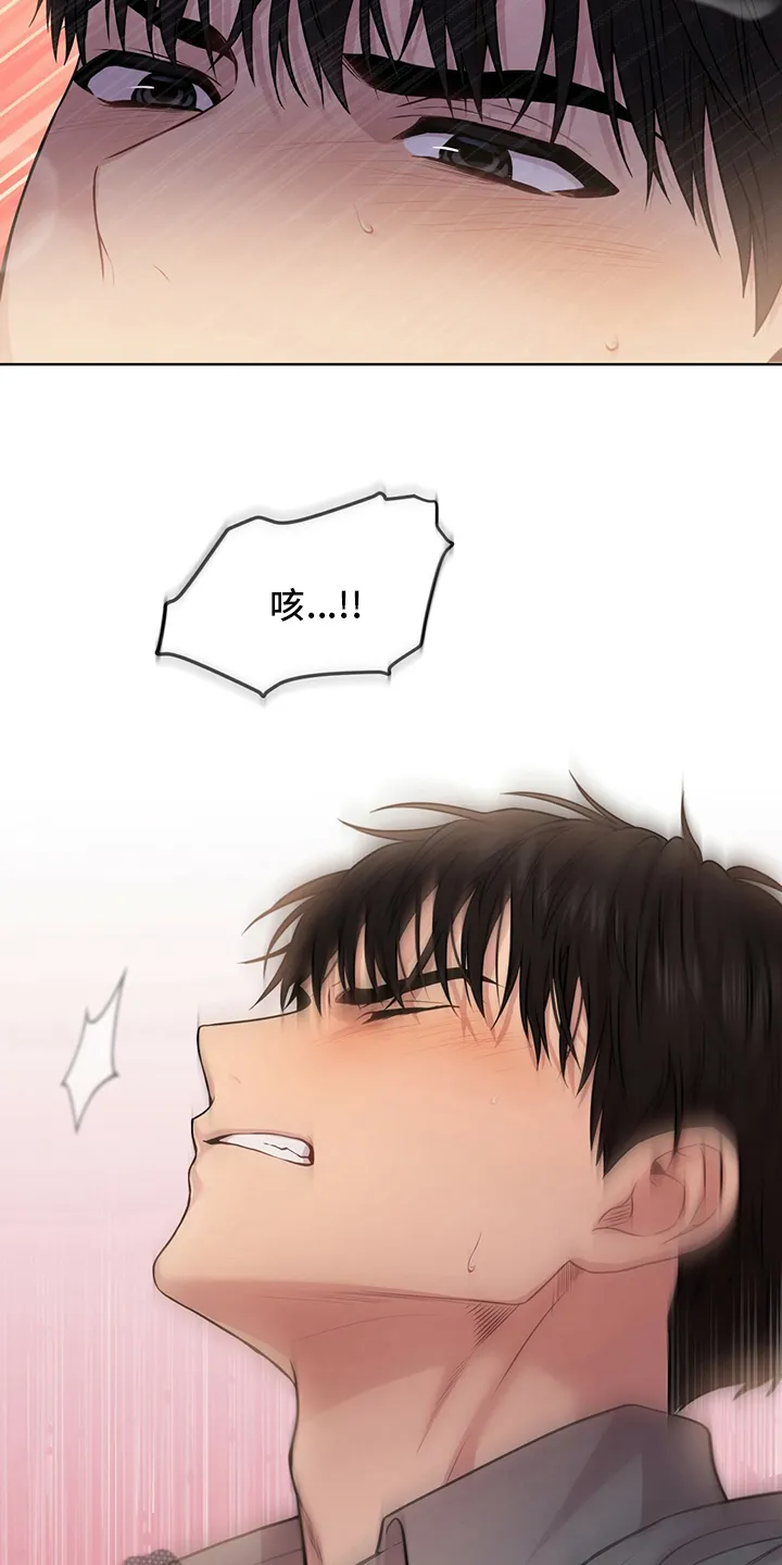 入伍使命漫画漫画,第97章：【第二季】意义21图