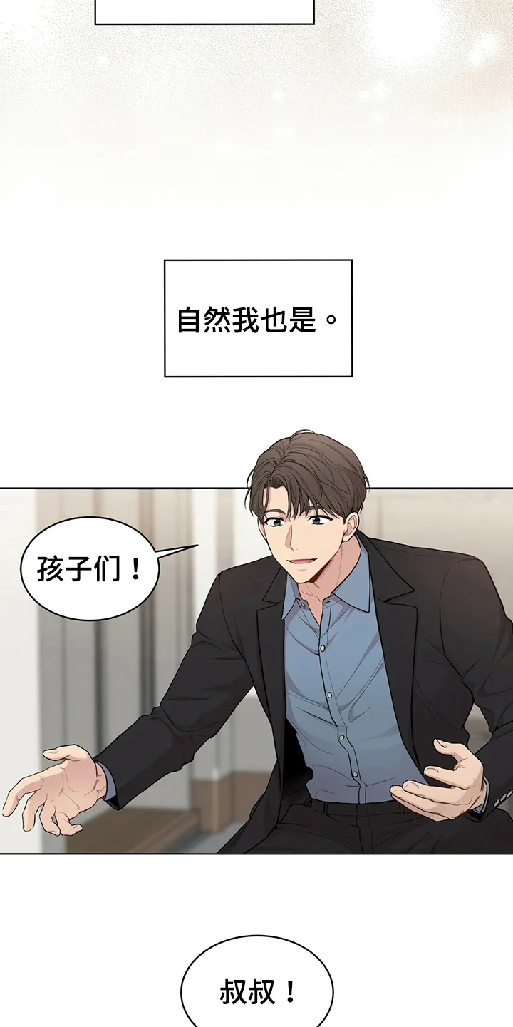 入伍使命漫画完结了吗漫画,第112章：【第二季】设计图2图