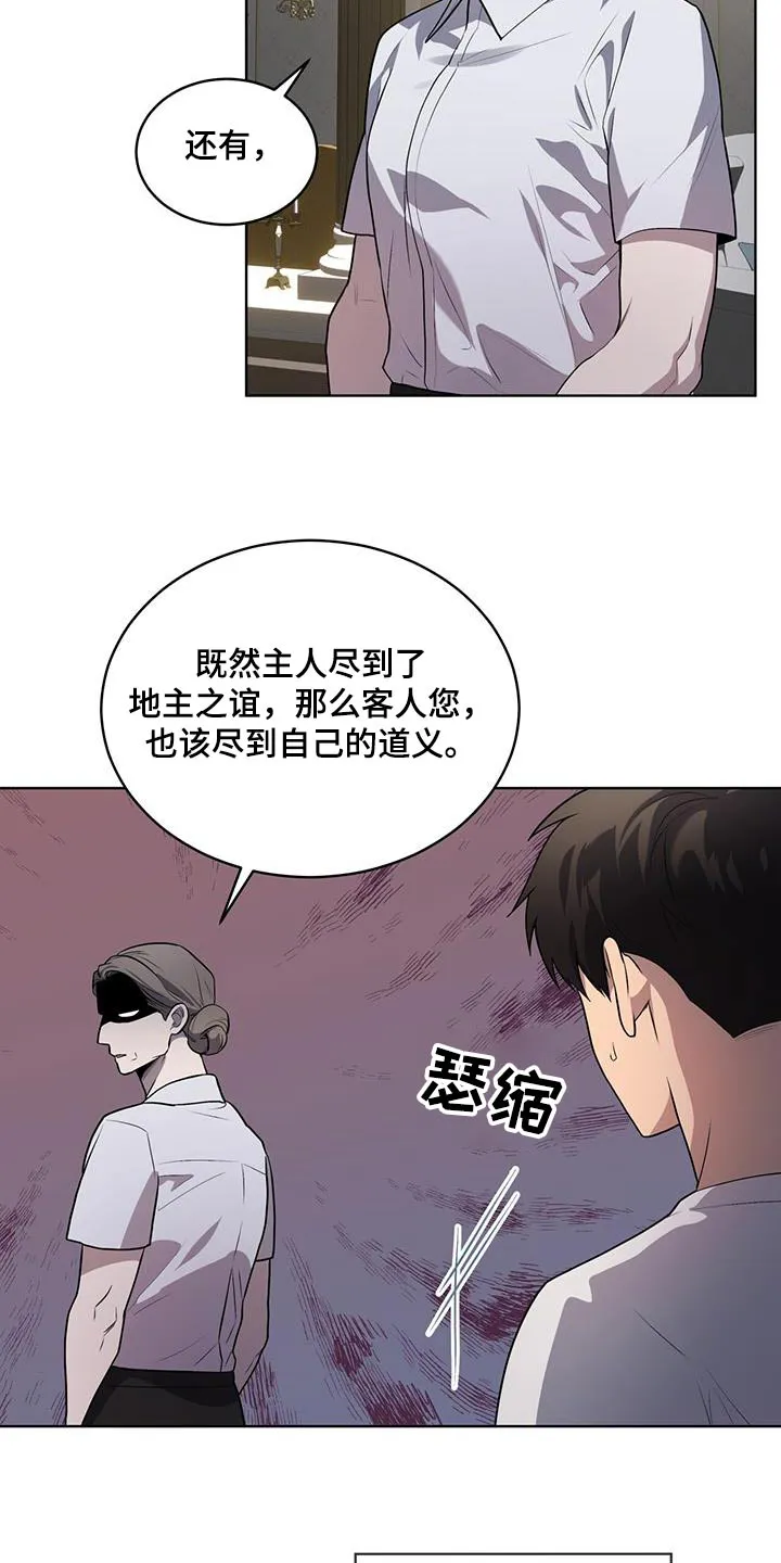 入伍使命漫画漫画,第153章：【第四季】又是梦17图