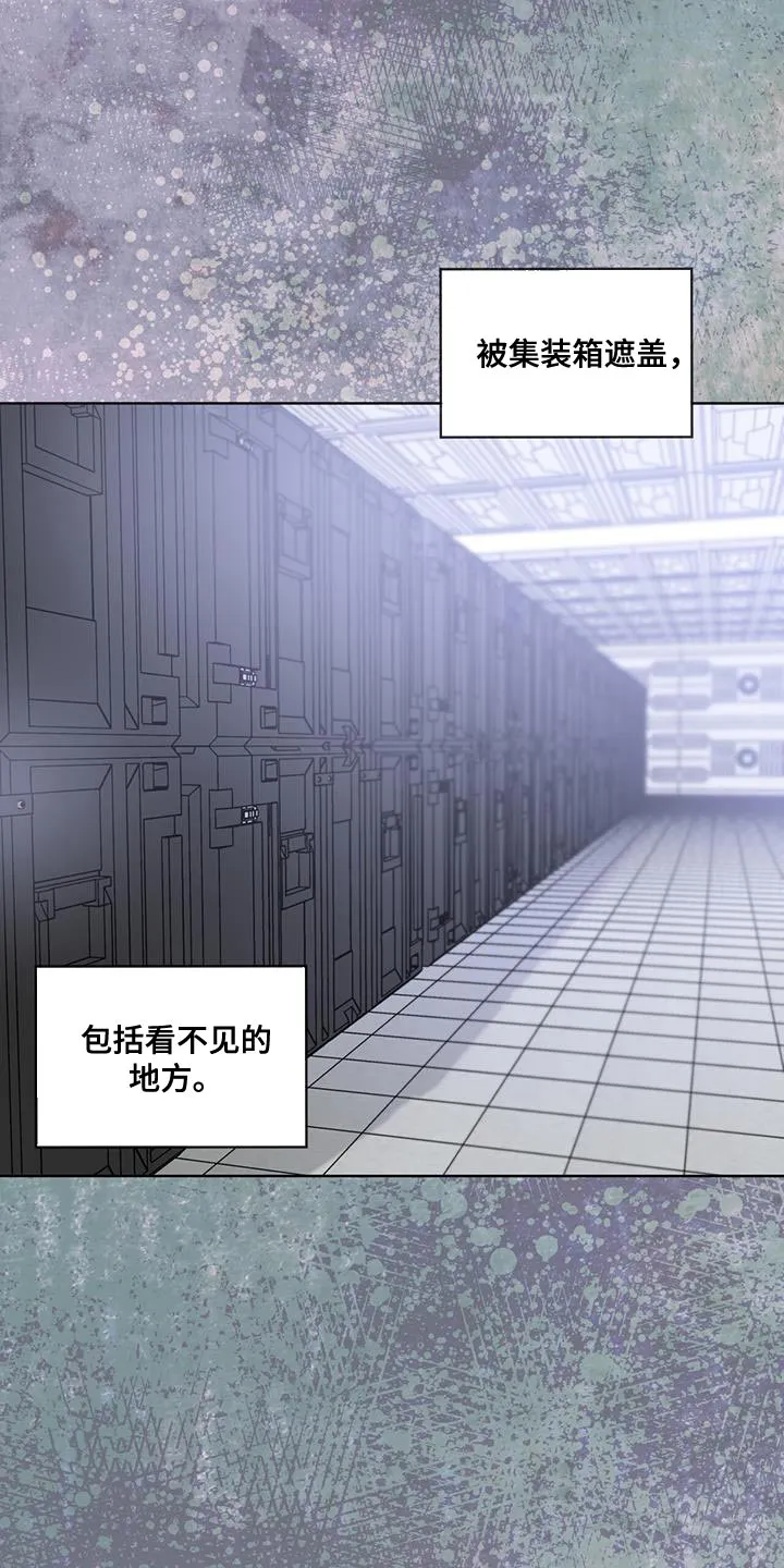 入伍使命漫画第1章非麻瓜漫画,第143章：【第三季】我累了12图
