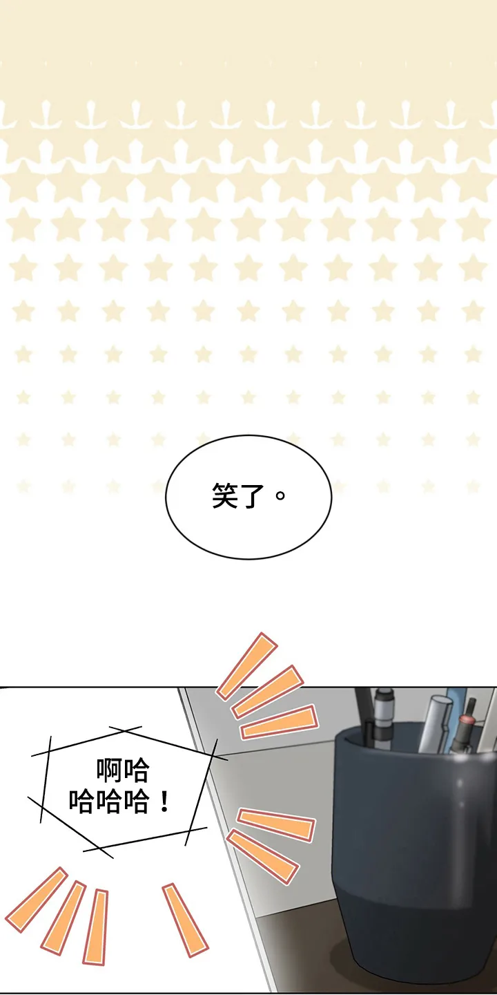 入伍使命漫画漫画,第114章：【第二季】联络9图