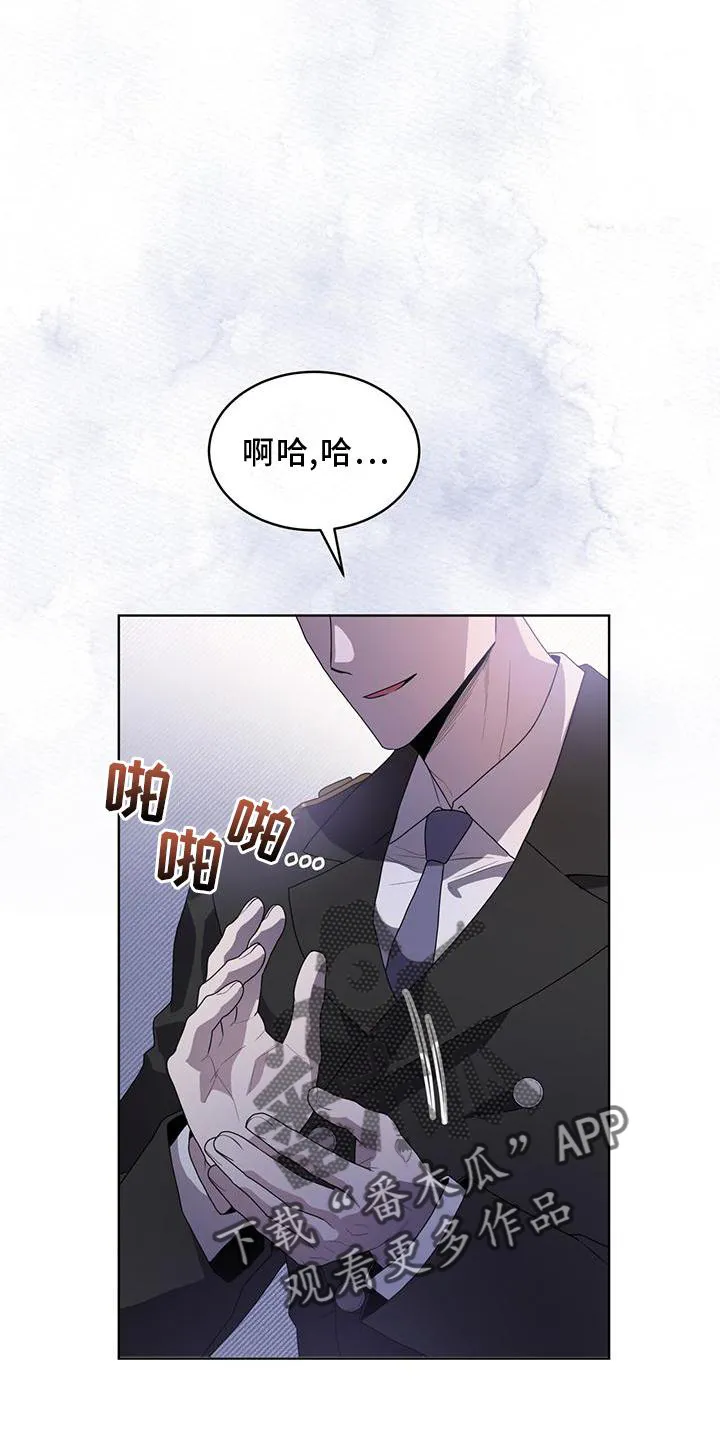 入伍使命漫画全集漫画,第136章：【第二季】策划20图