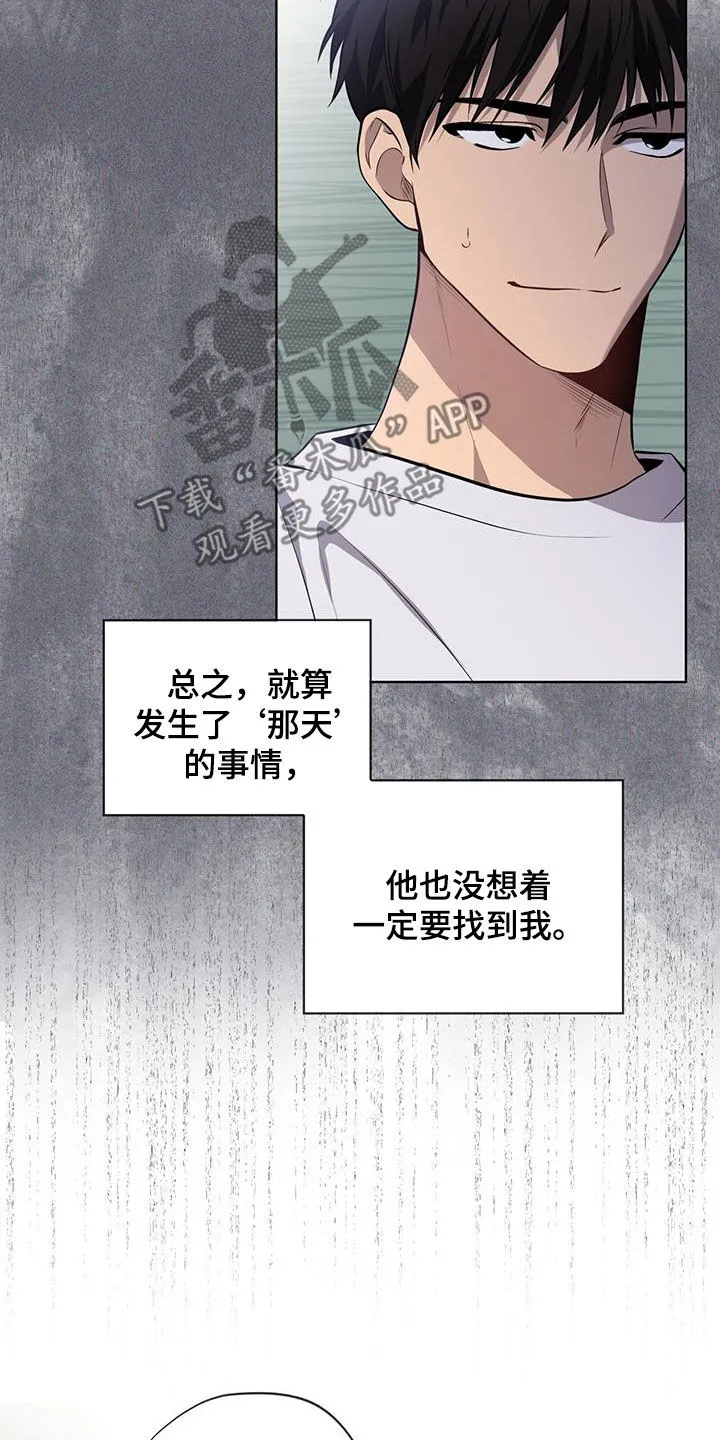 入伍使命漫画漫画,第157章：【第四季】没有办法21图
