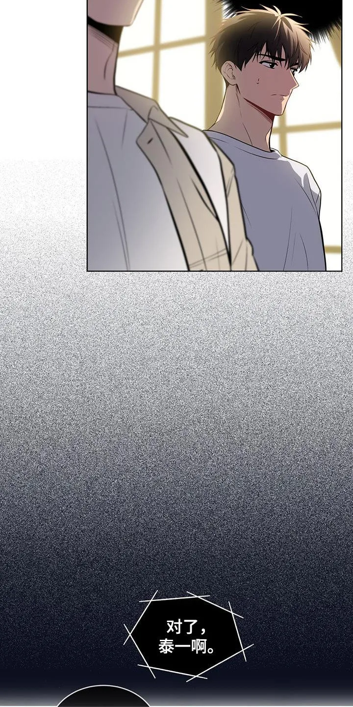 入伍使命漫画漫画,第157章：【第四季】没有办法16图