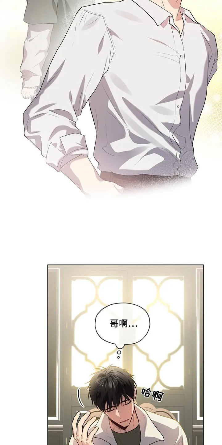 入伍使命漫画全集漫画,第154章：【第四季】真的是你20图