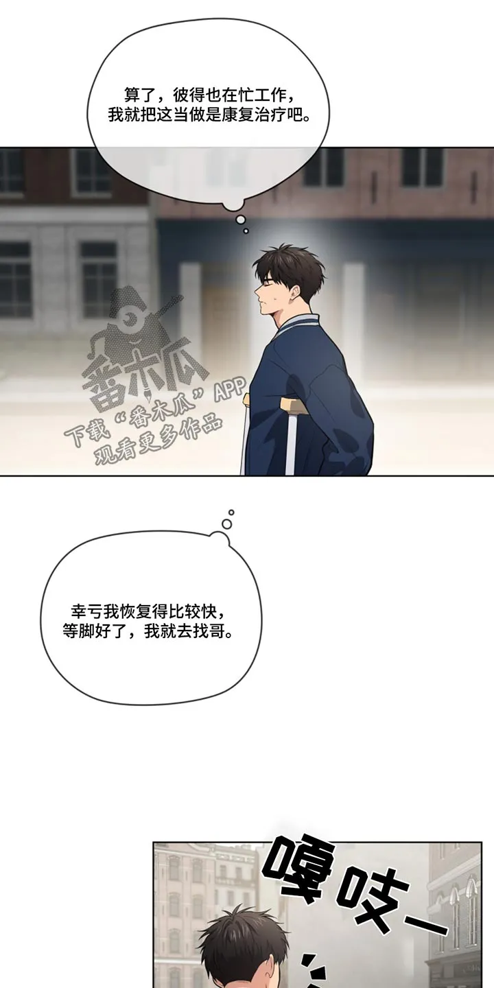 入伍使命漫画完结了吗漫画,第164章：【第四季】你们是谁10图